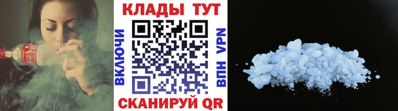 Наркошоп Кольчугино Канабис Alpha PVP МЕТАМФЕТАМИН Кокаин Гашиш