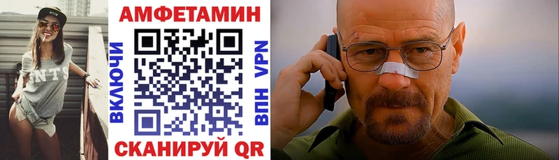 АМФЕТАМИН 98%  Кольчугино 