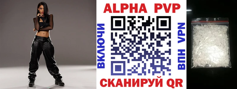 Alfa_PVP Соль  Кольчугино 