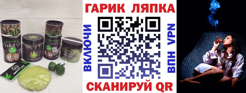 кракен ТОР  Кольчугино  Еда ТГК конопля 