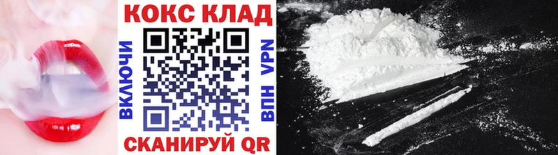 shop телеграм  Кольчугино  ссылка на мегу рабочий сайт  Кокаин 98%  где купить наркоту 