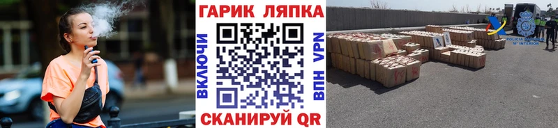 ГАШ гашик Кольчугино