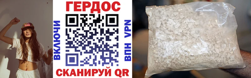 купить  сайты  Кольчугино  Героин VHQ 