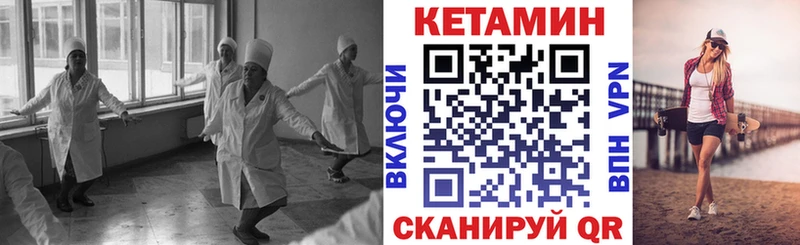 КЕТАМИН ketamine  ОМГ ОМГ сайт  Кольчугино 