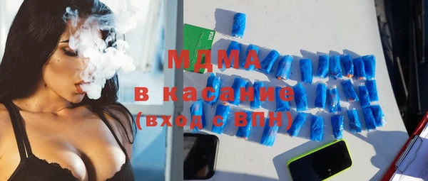 молекула духа Россошь