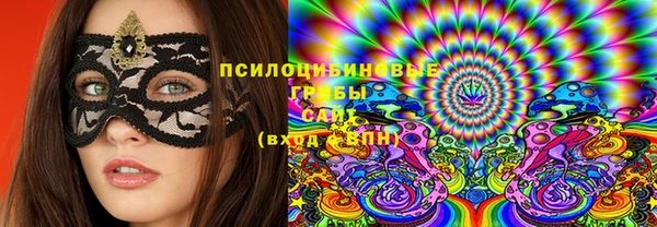 трава Рославль