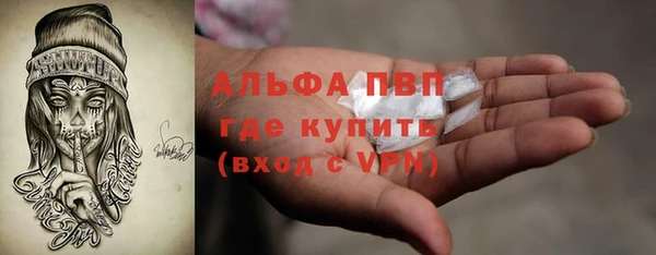 Альфа ПВП Алексин