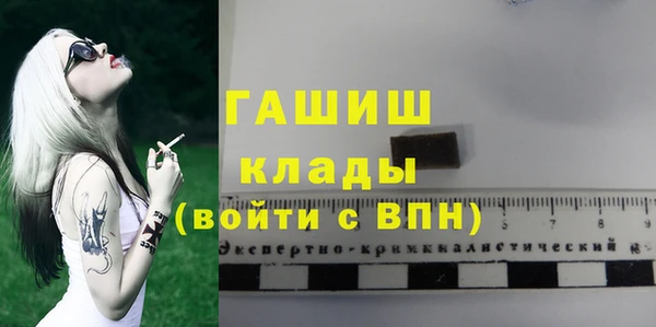 Альфа ПВП Алексин