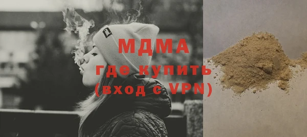 мефедрон мука Алзамай