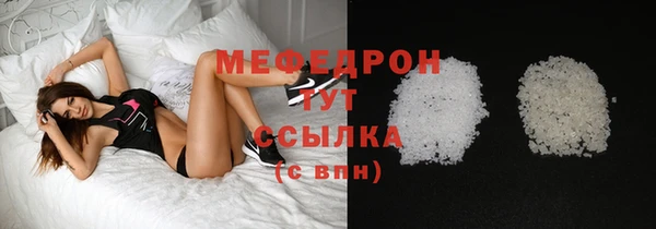 мефедрон мука Алзамай