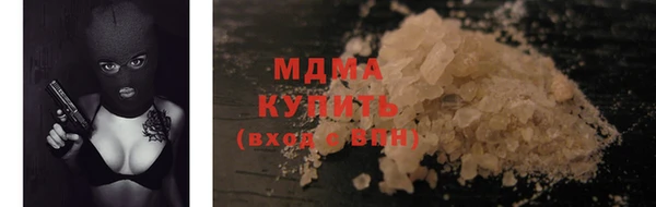 соль курить ск Алексеевка