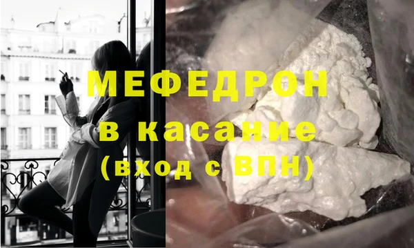 мефедрон мука Алзамай