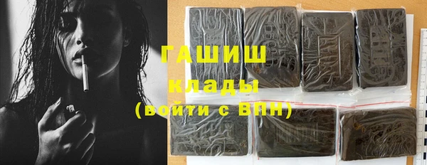 мефедрон мука Алзамай