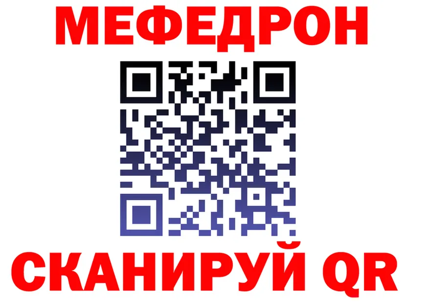 МЕФ VHQ ONION площадка мега Кольчугино