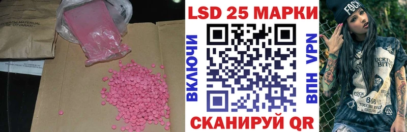blacksprut как войти Кольчугино LSD-25 экстази ecstasy