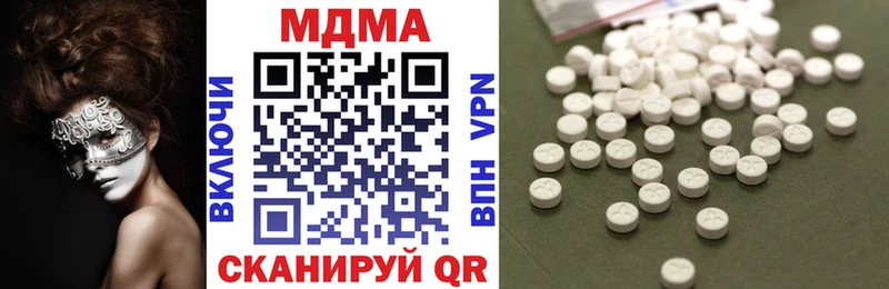 shop официальный сайт Кольчугино MDMA VHQ