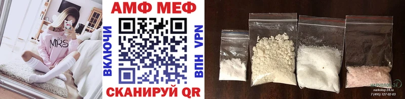 Метамфетамин Декстрометамфетамин 99.9%  купить   Кольчугино 