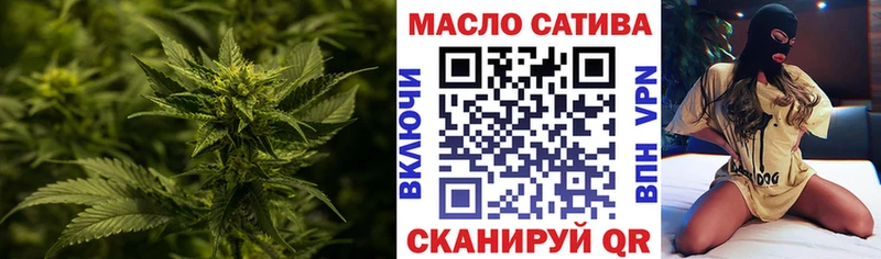 наркотики  Кольчугино  Дистиллят ТГК жижа 